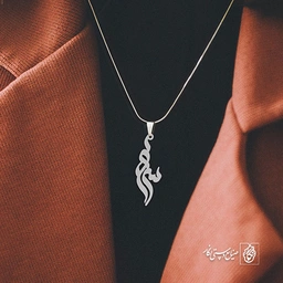 پلاک اسم سرور کد 1791