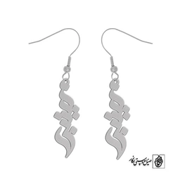 گوشواره اسم زینب کد 1798