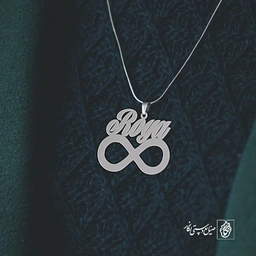 پلاک اسم Roya کد 1800