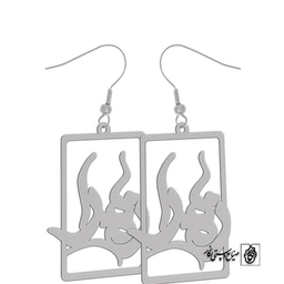 گوشواره اسم زهرا کد 1816