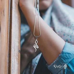 پلاک اسم زهرا کد 1818