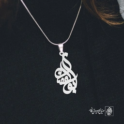 پلاک اسم ابوالفضل کد 1820