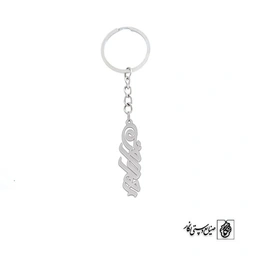 جاسوئیچی اسم احمدرضا کد 1821