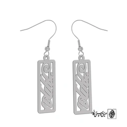 گوشواره اسم احمدرضا کد 1822