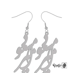 گوشواره اسم امیرمسعود کد 1825