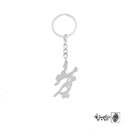 جاسوئیچی اسم امیرمسعود کد 1825