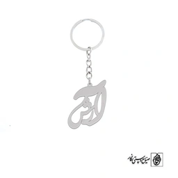 جاسوئیچی اسم ارش کد 1827