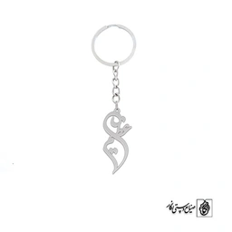 جاسوئیچی اسم عظیم کد 1830