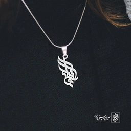 پلاک اسم بوتراب کد 1831