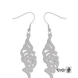 گوشواره اسم فرهادم کد 1834