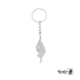 جاسوئیچی اسم فرهادم کد 1834