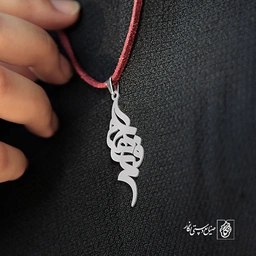 پلاک اسم فرهادم کد 1834