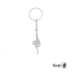 جاسوئیچی اسم کیانوش کد 1842