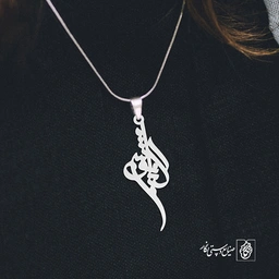 پلاک اسم کیانوش کد 1842