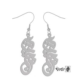 گوشواره اسم مسیحا کد 1846