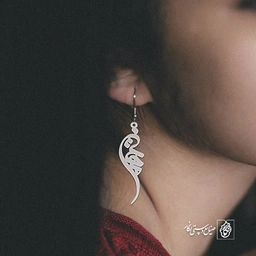 گوشواره اسم مهین کد 1848