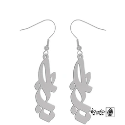 گوشواره اسم نیام کد 1852