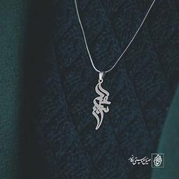 پلاک اسم سعید کد 1855