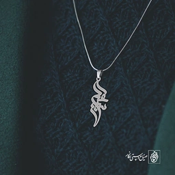 پلاک اسم سعید کد 1855