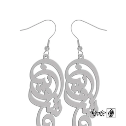 گوشواره اسم شروین کد 1861