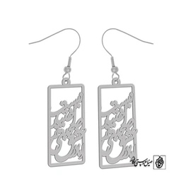 گوشواره اما در عشق صحبت اختیار نیست کد 1863