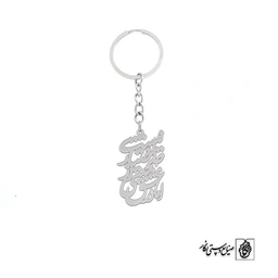 جاسوئیچی اما در عشق صحبت اختیار نیست کد 1864