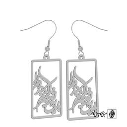 گوشواره باید به تو زنجیر کنم بند دلم را کد 1866