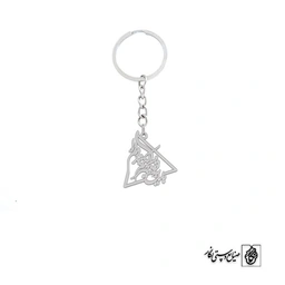 جاسوئیچی باید به تو زنجیر کنم بند دلم را کد 1868