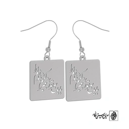 گوشواره باید به تو زنجیر کنم بند دلم را کد 1869