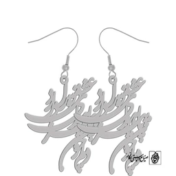 گوشواره دلم چون پاییز هوای عشق تو دارد کد 1873