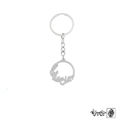 جاسوئیچی هم به درد این درد را درمان کنم کد 1874