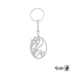 جاسوئیچی نشود فاش کسی آنچه میان من و توست کد 1880