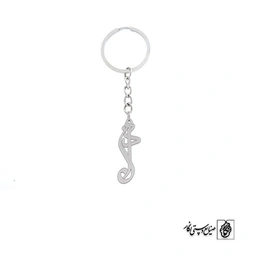 جاسوئیچی ماه تولد آذر کد 1895