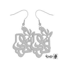 گوشواره خدا کد 1902