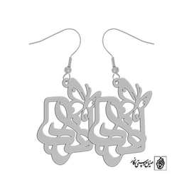 گوشواره خدا کد 1902