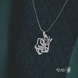 آویز خدا کد 1902