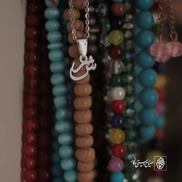 پلاک شین ر کد 1907