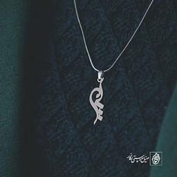 پلاک یار کد 1912