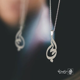 آویز گردنبند پلاک ابی کد 1914