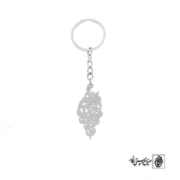 جاسوئیچی دنیا اگه تنهام گذاشت تو منو انتخاب کن کد 1919