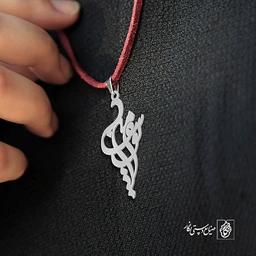 آویز گردنبند پلاک امیر یوسف کد 1922