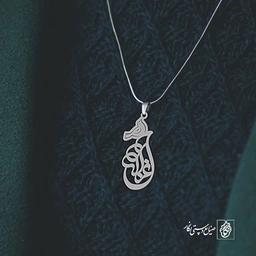 آویز گردنبند پلاک غزاله کد 1926