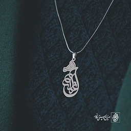 آویز گردنبند پلاک غزاله کد 1926