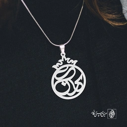 آویز گردنبند پلاک کارن کد 1928