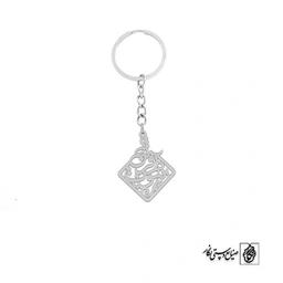 جاسوئیچی نوش آفرین کد 1934