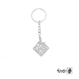 جاسوئیچی نوش آفرین کد 1934