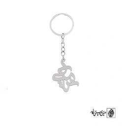 جاسوئیچی سیامک کد 1936