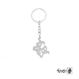 جاسوئیچی سیامک کد 1936