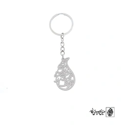 جاسوئیچی جهان به اعتبار خنده‌ی تو زیباست کد 1942