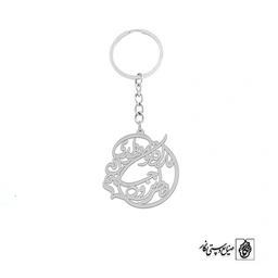 جاسوئیچی ما را که تو منظوری خاطر نرود جایی کد 1945